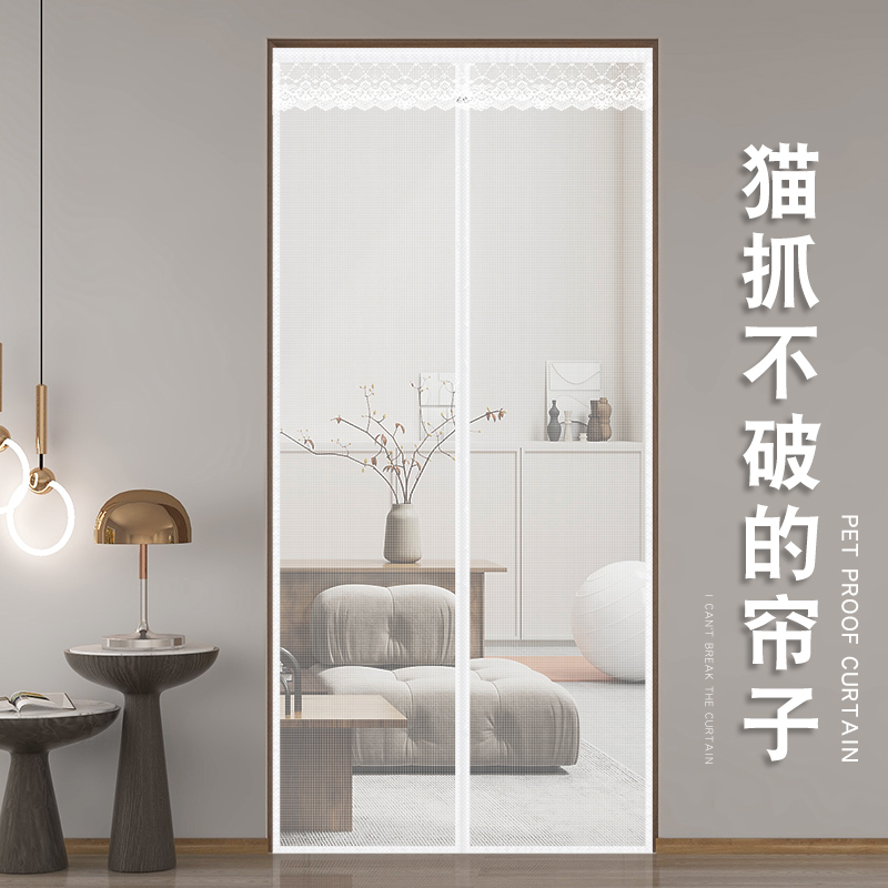 夏季魔术贴防蚊虫门帘o全磁条家用静音免打孔防虫帘子纱门纱窗免