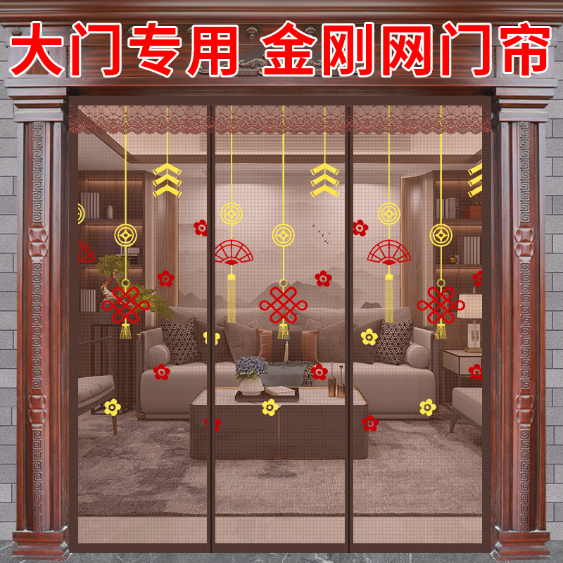 大门专用防蚊门帘免打孔磁性纱门