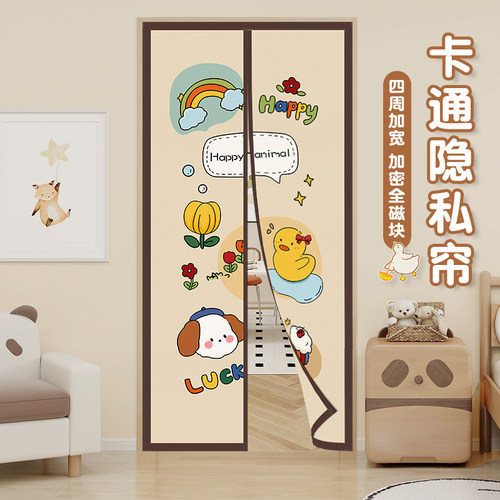 布艺空调门帘隔断窗磁吸免打孔家用卧室遮挡帘防尘遮丑宿舍隐私帘