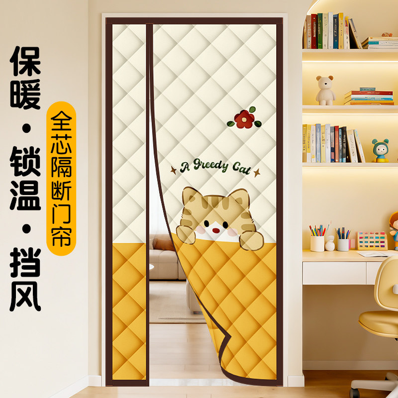 家用保温隔断帘免打孔厨房防风帘