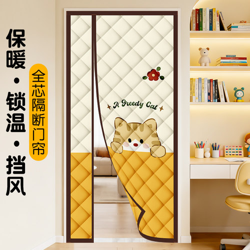 家用保温隔断帘免打孔厨房防风帘