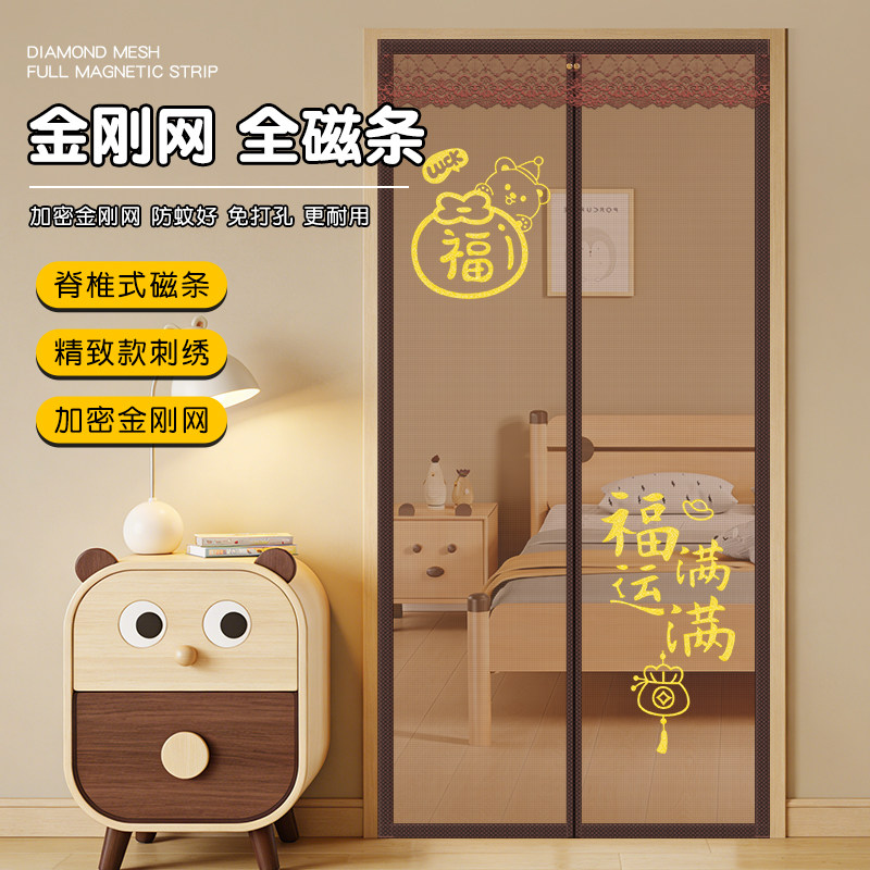 夏季防蚊门帘网全磁条金刚网2026新款家用卧室纱门磁铁阳台入户门