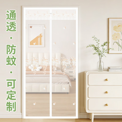 【简约小清新】夏天防蚊纱帘