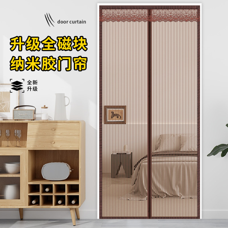 防蚊门帘夏季金刚网磁性自吸纱门家用纳米胶厨房卧室隔断帘免打孔
