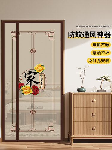 中式金刚网防蚊门帘夏季家用卧室纱门入户门防虫隔断帘免打孔磁吸