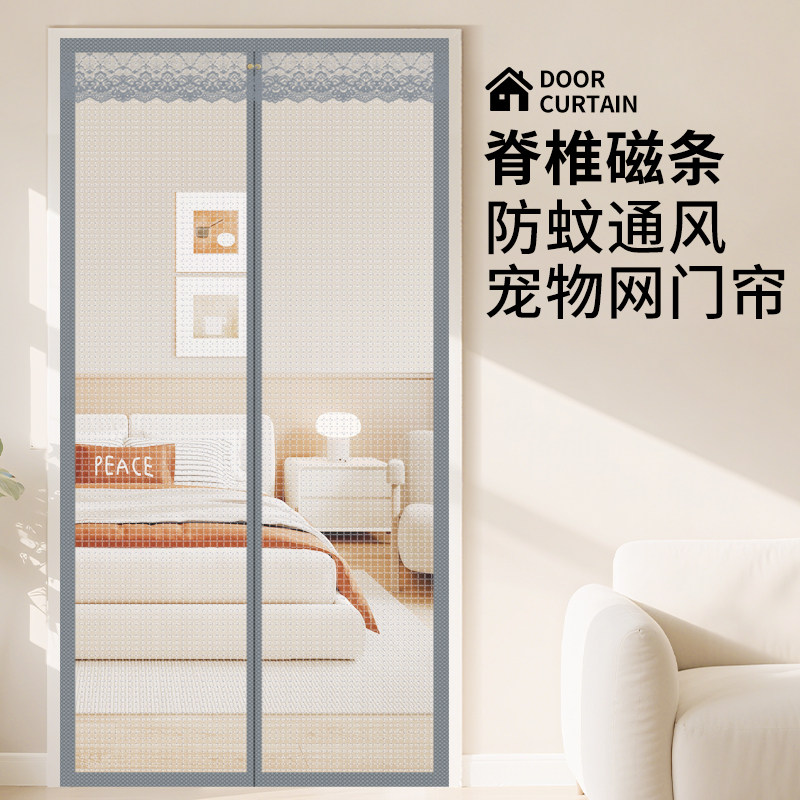 夏季磁性防蚊门帘全磁条金刚网2026新款家用卧室纱门免打孔隔断帘