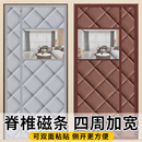 侧开棉门帘家用全磁条防风保温隔断帘冬季 加厚隔音防寒保暖棉门帘