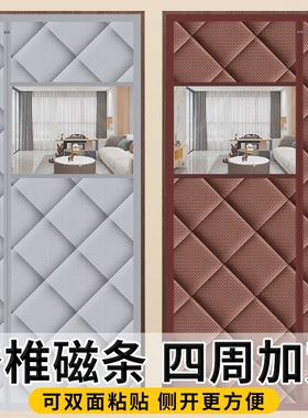 侧开棉门帘家用全磁条防风保温隔断帘冬季加厚隔音防寒保暖棉门帘