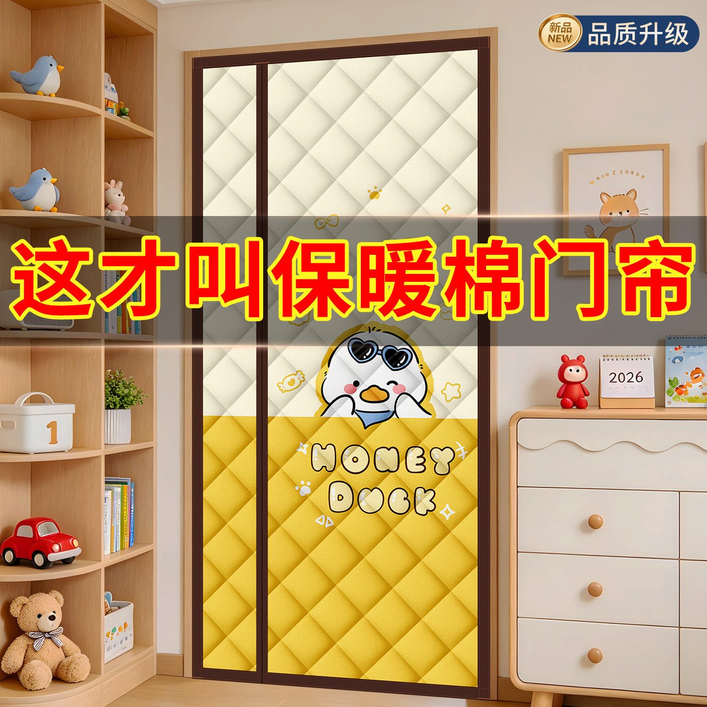 冬天漏风费暖气!就选这个棉门帘