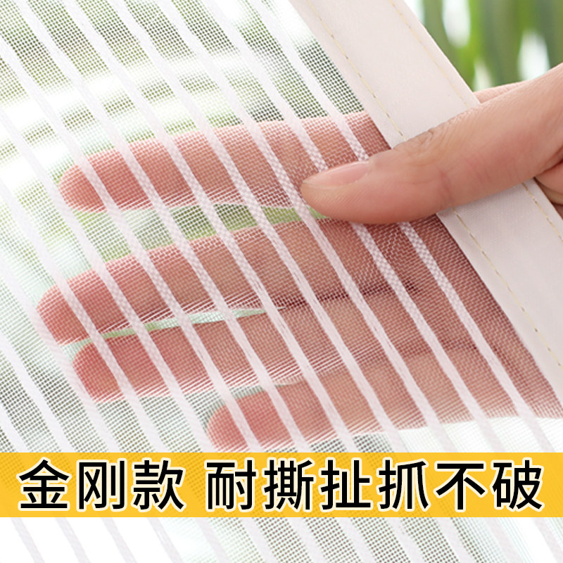 夏季魔术贴防蚊门帘家用卧室磁铁对吸纱窗门帘高档磁吸自吸门隔断