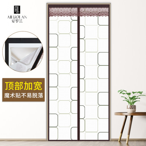 免打孔易安装顶部加宽隔离冷暖