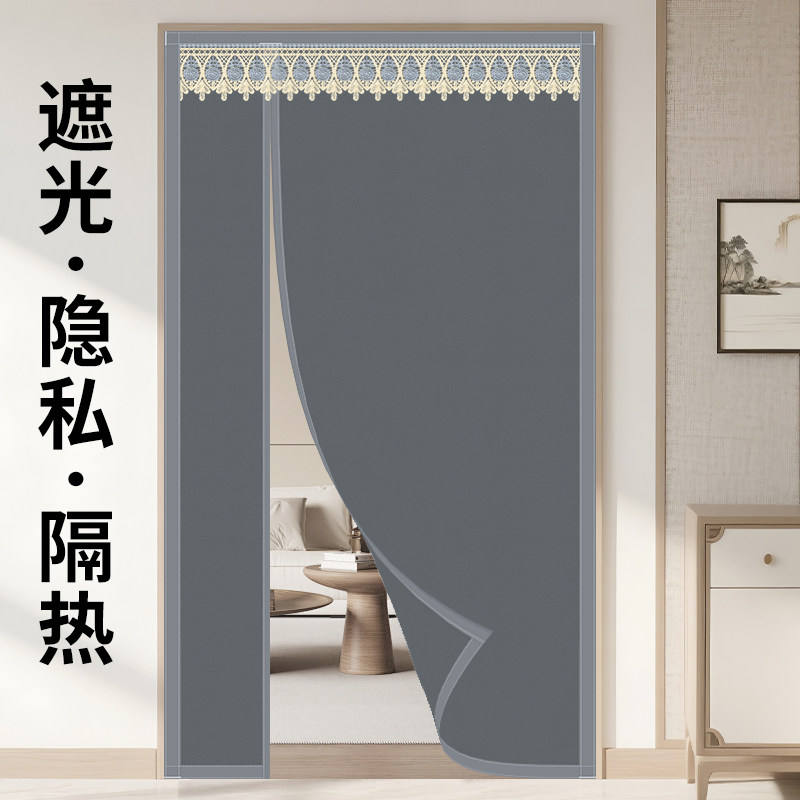 布艺遮光隐私门帘全遮光家用遮挡空调隔断帘防走冷磁吸免打孔挂帘