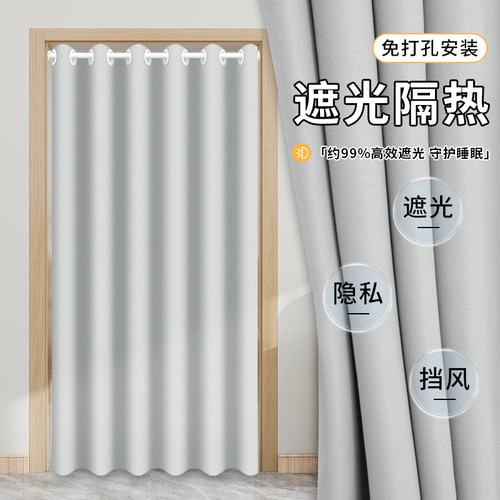 穿杆黑丝布遮光帘免打孔隔离冷暖