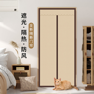 门帘遮挡隔断家用卧室保暖加厚布艺挡风防隐私磁吸防寒空调帘防尘