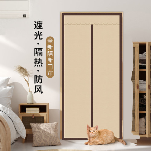全磁条布艺隐私门帘免打孔
