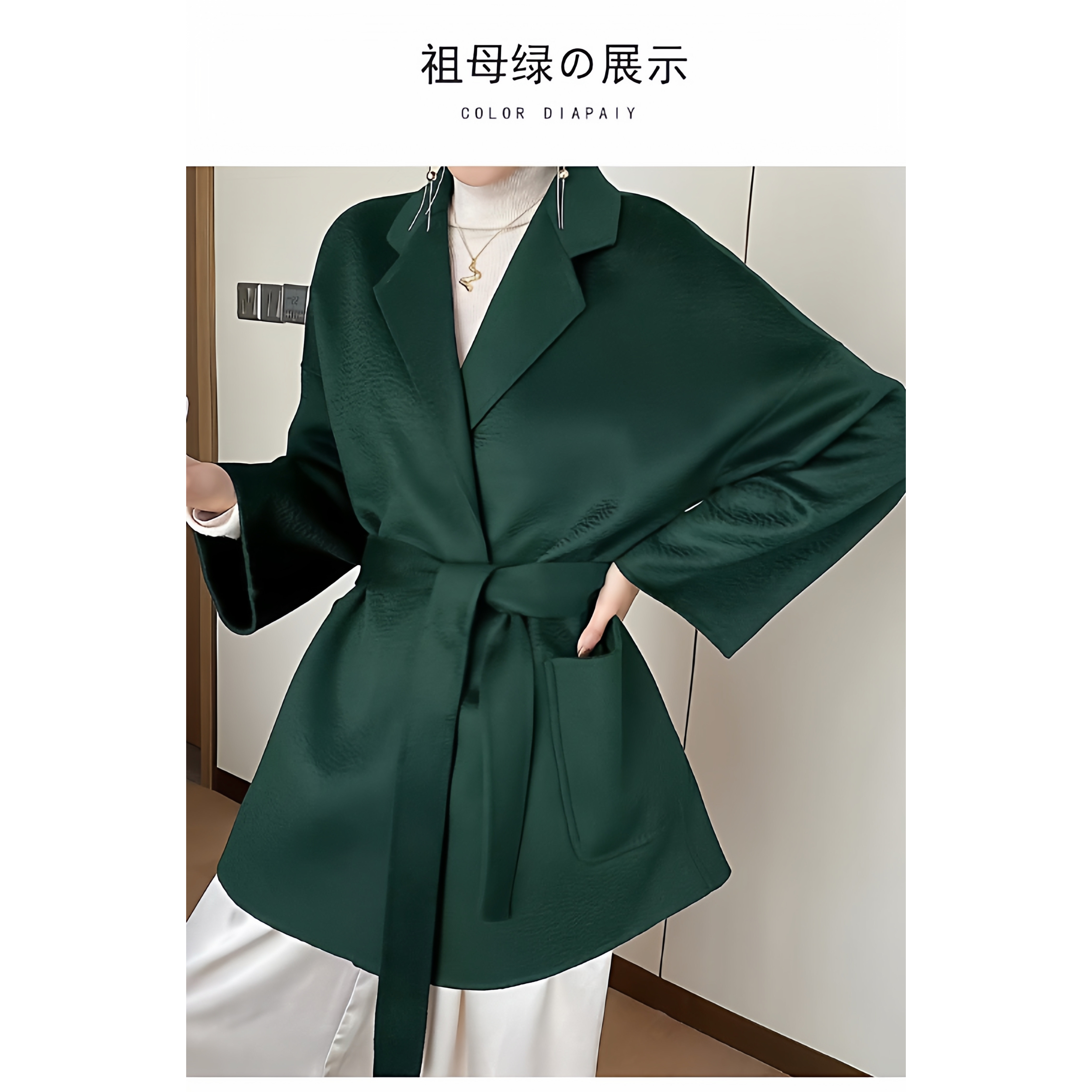 2025新款双面羊绒大衣女中长款韩版宽松系带水波纹睡袍款大衣