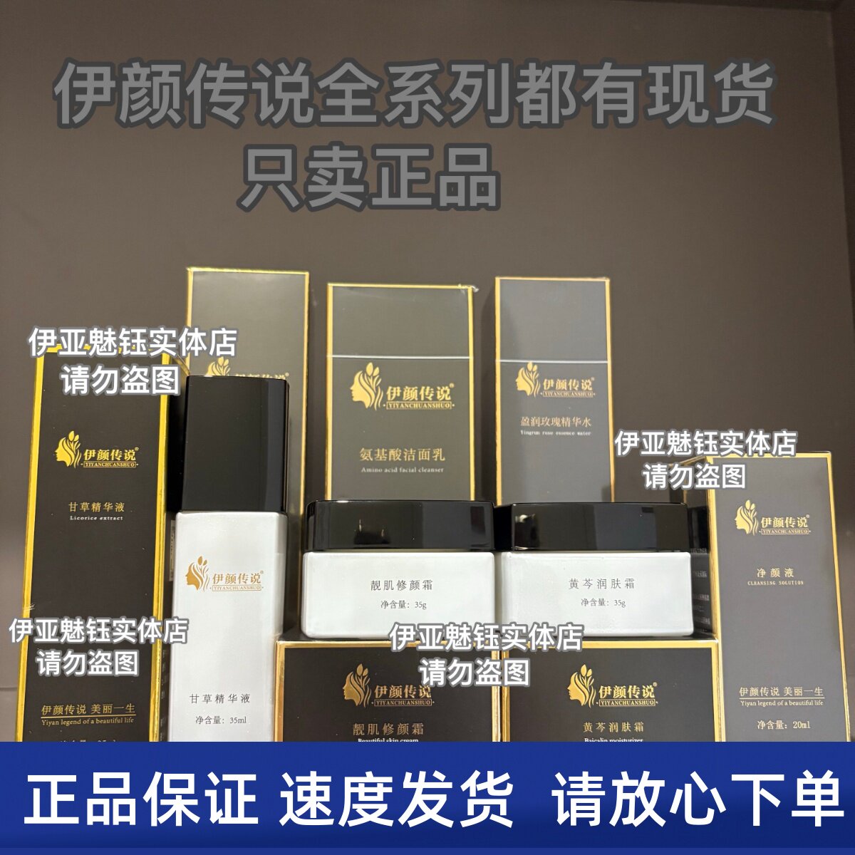伊颜传说旗舰店瓷肌套盒面膜冻干粉小绿膜美肤套白术官方正品专卖