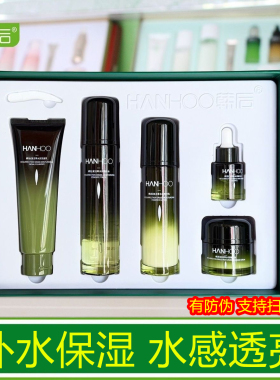 韩后复活草补水紧致护肤礼盒五件