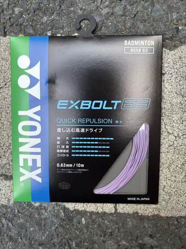 XB63羽毛球线尤尼克斯