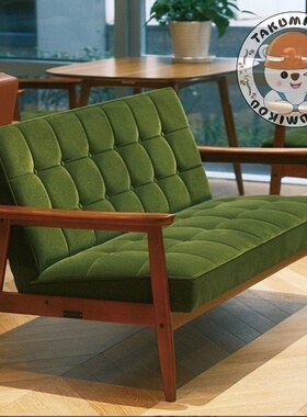 现货Karimoku60日本进口实木双人小户型日式简约复古休闲椅Kchair