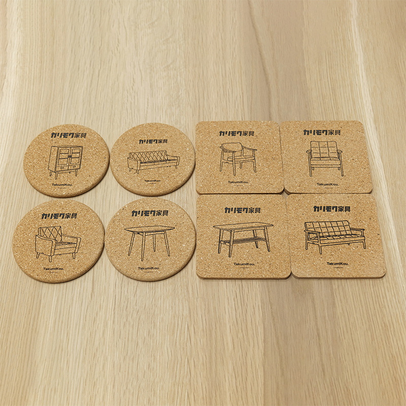 匠恒karimoku60软木杯垫日式