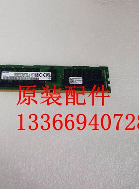 0231AM1Y  华三 64GB 2Rx4 DDR4-3200AA 三星 SAMSUNG内存模块