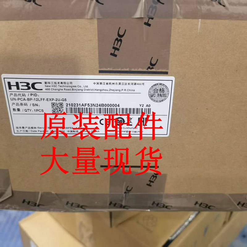 0231AF53 UN-PCA-BP-12LFF-EXP-2U前置12LFF带Expander硬盘背板