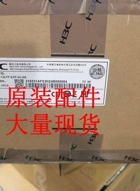 0231AF53 UN-PCA-BP-12LFF-EXP-2U前置12LFF带Expander硬盘背板