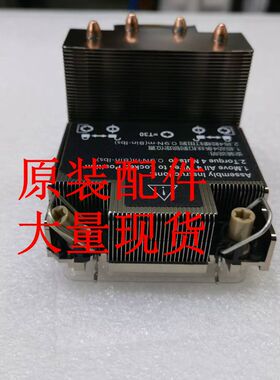 R4900G5   高性能散热器  加显卡  GPU专用  散热片套件