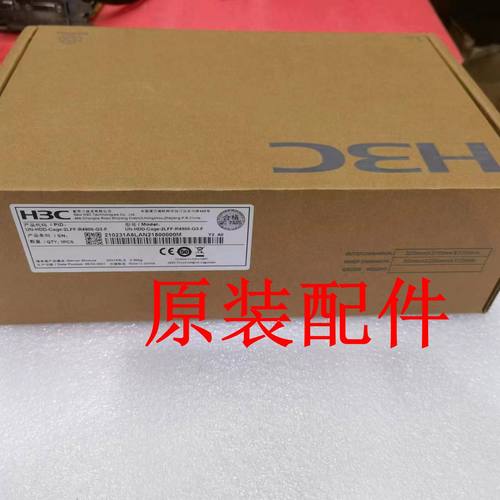 0231A8LA UN-HDD-Cage-2LFF-R4900-G3-   后置硬盘笼