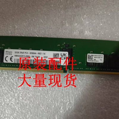 0231AM1T UN-DDR4-3200AA-32G-2Rx8-R-2 内存模块(CTO&BTO)