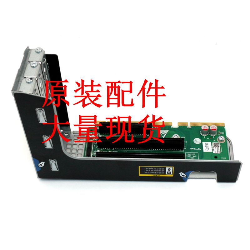 0231A8KF UN-RS-3*FHHL-R4900-G3-F 转接卡(槽位1/2) 0231A5E3 G2