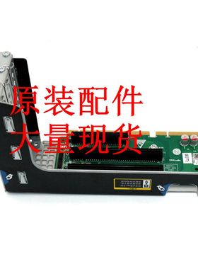 0231A8KF UN-RS-3*FHHL-R4900-G3-F 转接卡(槽位1/2) 0231A5E3 G2