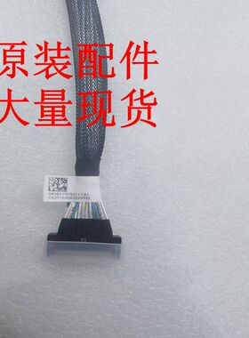 0404A1WS CAB-PCIe-0.35m-00873 PCIe电缆-0.35m-(MCIO 74P下弯)-