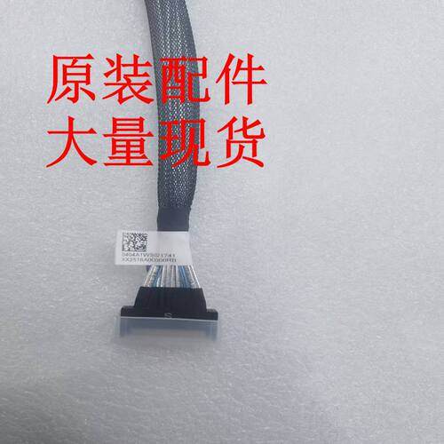 0404A1WS CAB-PCIe-0.35m-00873 PCIe电缆-0.35m-(MCIO 74P下弯)-