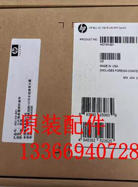 453154-B21  1G SFP RJ-45  千兆光转电 模块 453578-001