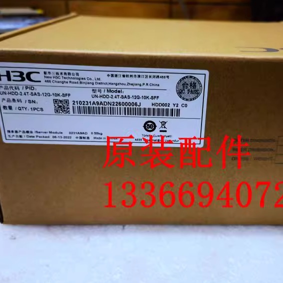 2.4TSAS2.510K原盒G3硬盘