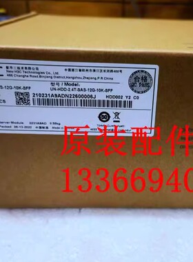 H3C 0231A9AD 0231A9A9  2.4T SAS  2.5 10K 原盒 G3 硬盘