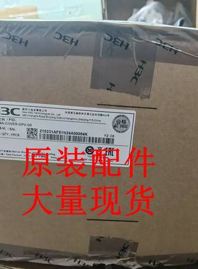 0231AF51 UN-FAN-COVER-GPU-G5 H3C UniServer GPU专用导风罩模块