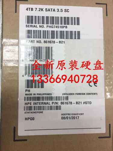 HP/惠普 861678-B21 4TB 6G SATA 3.5 7.2K 硬盘 862127-001 原装