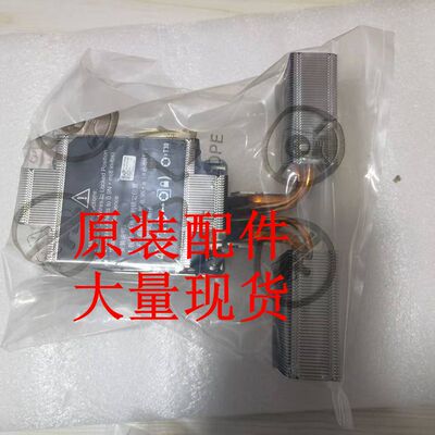 R4900G6  5300G6 高性能散热器 散热片 0231AK7H  0231AK6Q