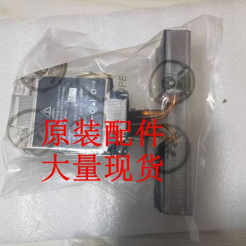R4900G6  5300G6 高性能散热器 散热片 0231AK7H  0231AK6Q