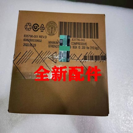 HP/惠普 868000-B21 HPE 360G10 Display Port/USB/Optical 盒包