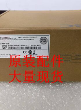 0231AF72  600GB 12G SAS 10K 2.5in 512n HDD UC通用硬盘模块