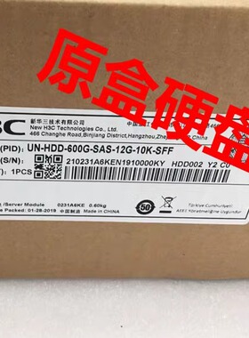 H3C 0231A6KE 新华三  600G SAS 2.5 10K R4900G2 G3 华三硬盘
