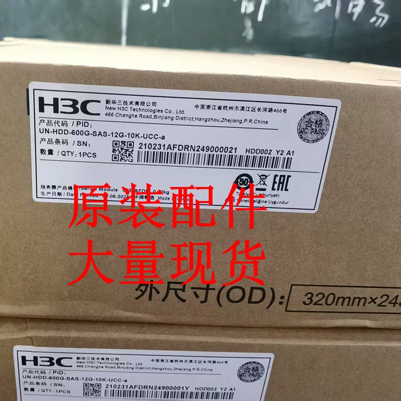 0231AFDR UN-HDD-600G-SAS-12G-10K-UCC-a通用硬盘模块(CTO&BTO