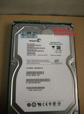 HP/惠普 480941-001 MSA2000 750G-SATA-3.5   AJ739A