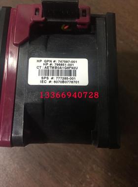 DL388 380 G9 796851-001 777285-001 747597-001 散热风扇