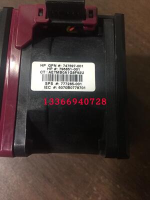 DL388 380 G9 796851-001 777285-001 747597-001 散热风扇