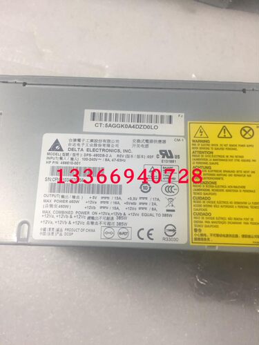 原装HP ML150G6 ML330G6电源,466610-001,519742-001